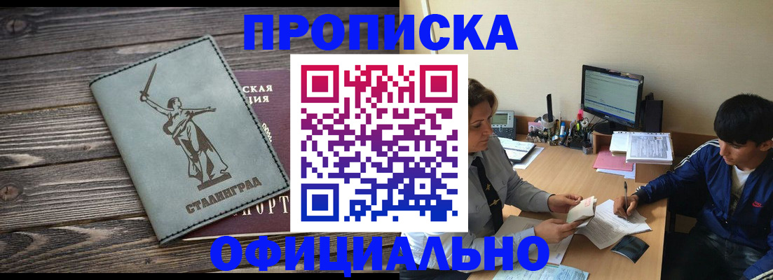 форма 3 в Саратовской области